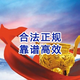 沾益讨账公司