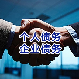 沾益追债公司