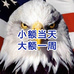 沾益要账公司